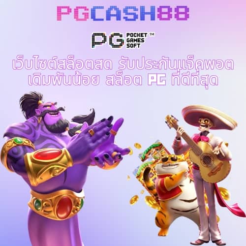 เดลต้า พลัส สล็อต