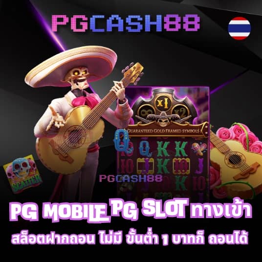 เดลต้า พลัส สล็อต