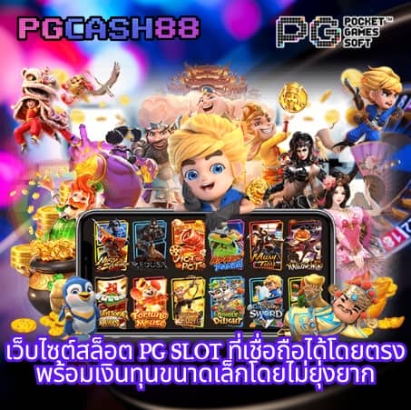 เดลต้า พลัส สล็อต